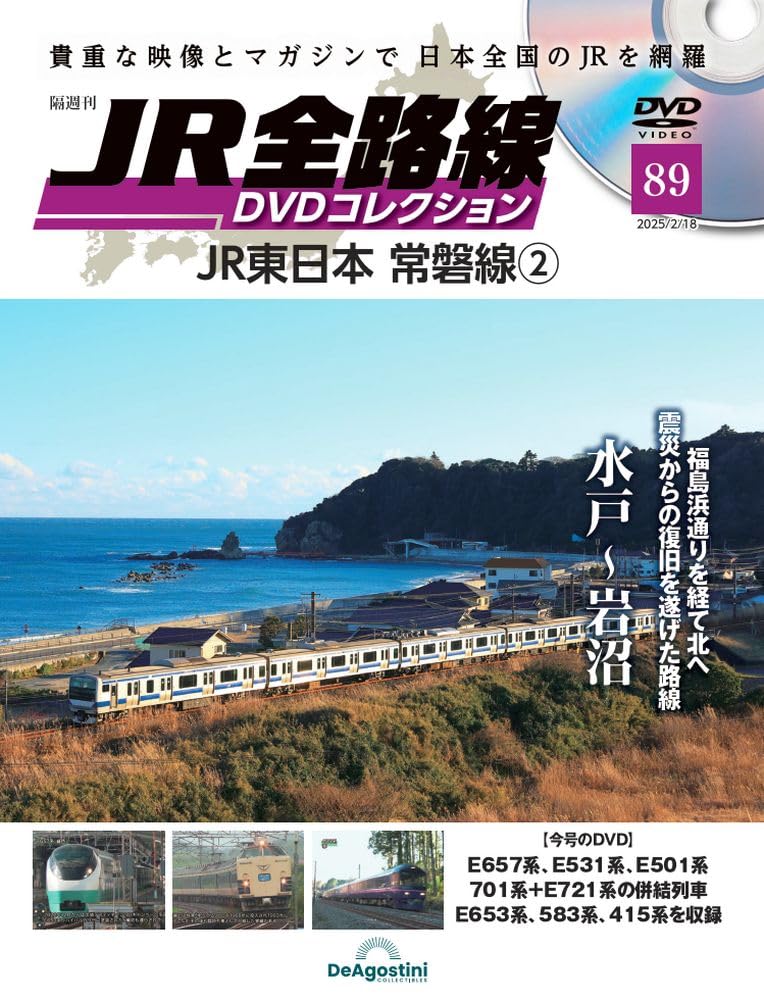 DVD 世界遺産DVDコレクション 89巻まで DVD 世界遺産DVDコレクション 89巻まで Amazon.co.jp: THE WORLD